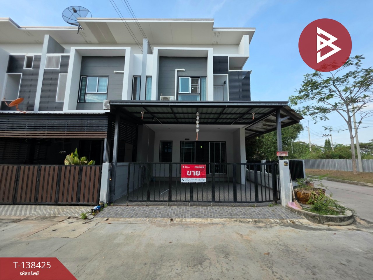 ขายทาวน์เฮ้าส์หลังมุม หมู่บ้านอรินสิริ สปอร์ตวิลเลจ (Arinsiri Sport Village) ชลบุรี 1