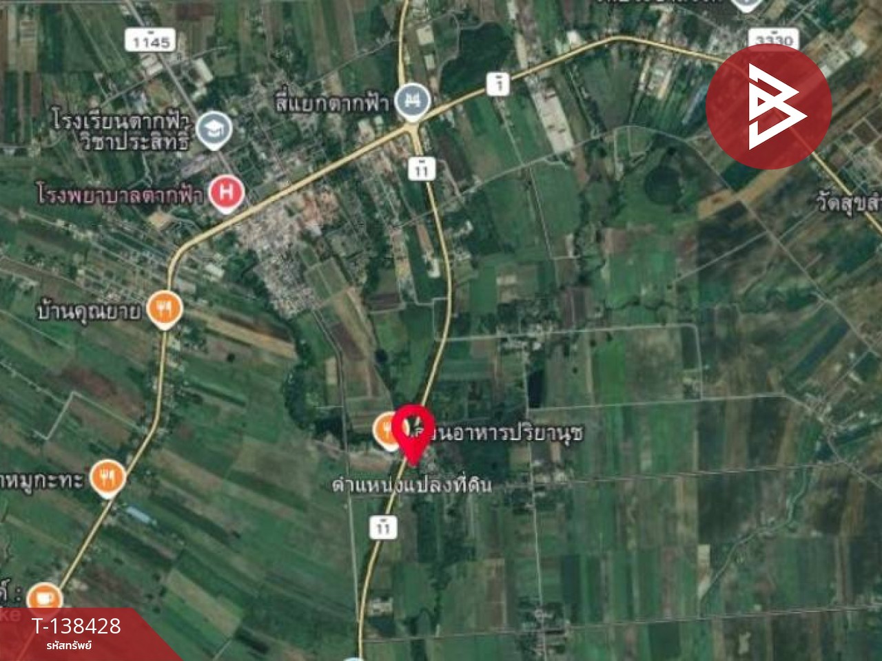 ขายที่ดินเปล่า เนื้อที่ 3 งาน 80 ตร.วา ตากฟ้า นครสวรรค์ 9