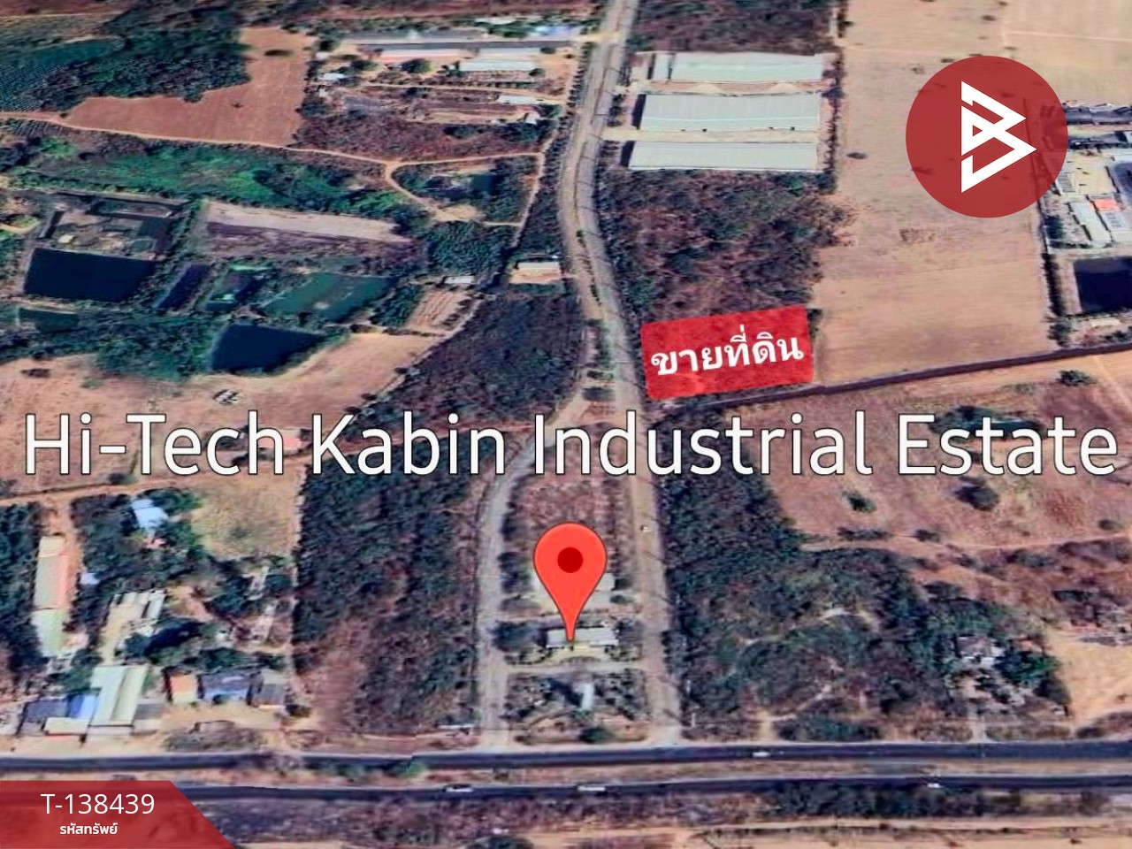 ขายที่ดิน เนื้อที่ 6 ไร่ 2 งาน 73 ตร.วา กบินทร์บุรี ปราจีนบุรี  ใกล้นิคมไฮเทคกบินทร์บุรี 1