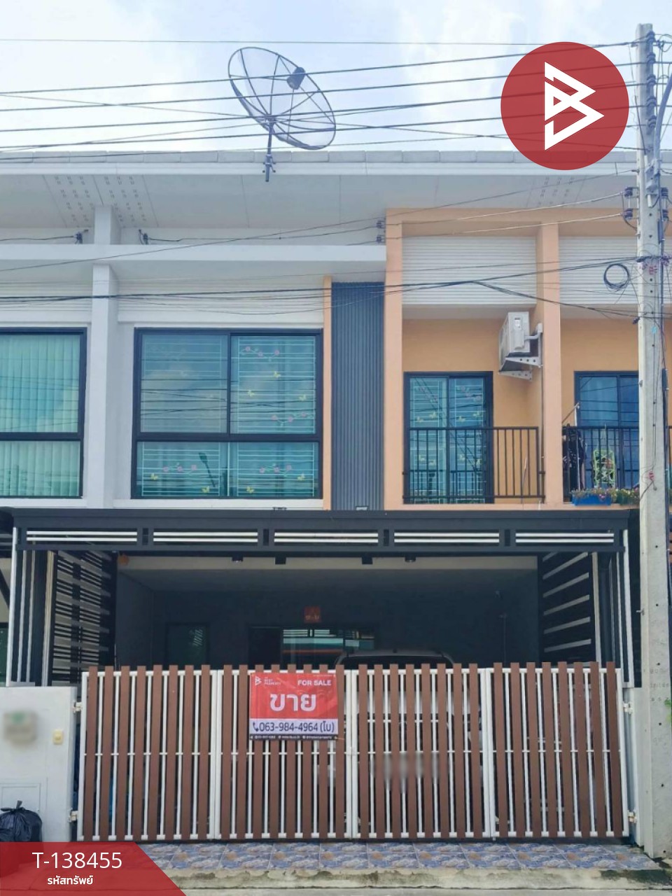 ขายทาวน์เฮ้าส์ หมู่บ้านมายกรีน ท่าสะอ้าน (My Green Tasa-Arn) บางปะกง ฉะเชิงเทรา 1