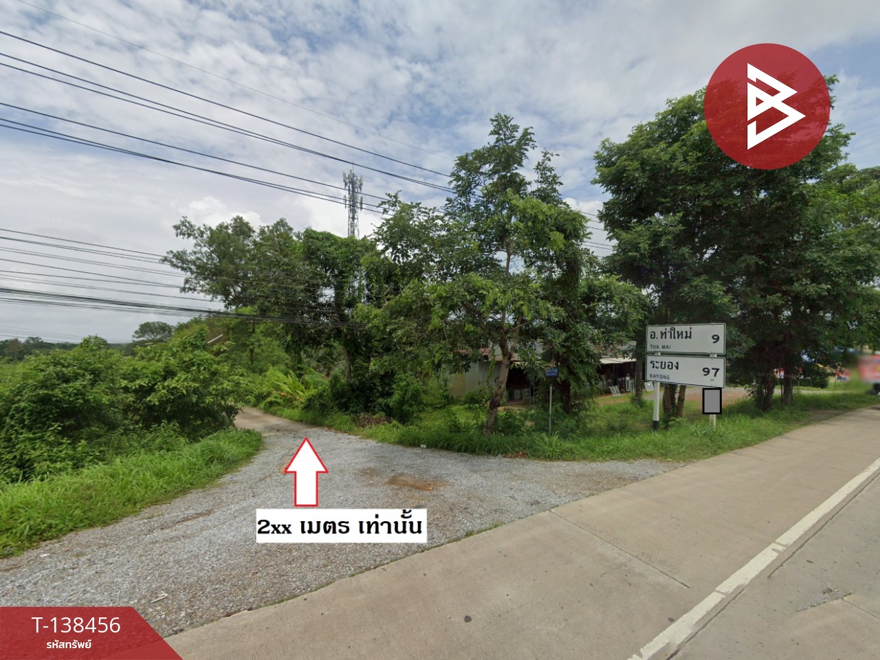 ขายที่ดินแปลงสวย เนื้อที่ 100 ตร.วา ท่าช้าง หน้าอบจ.จันทบุรี 7