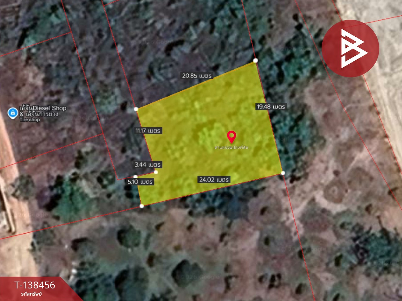 ขายที่ดินแปลงสวย เนื้อที่ 100 ตร.วา ท่าช้าง หน้าอบจ.จันทบุรี 1