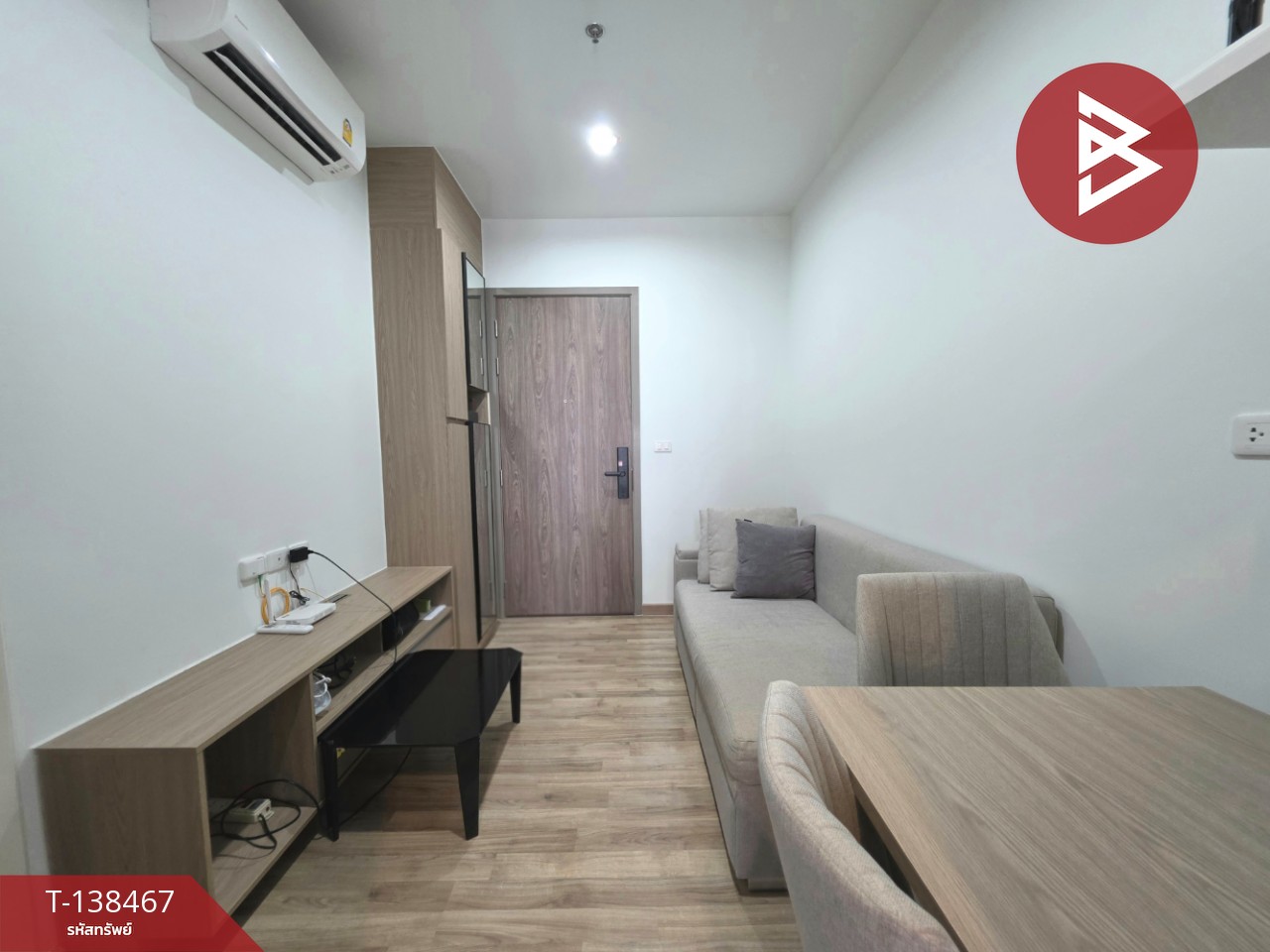 ขายคอนโด นิช โมโน สุขุมวิท-แบริ่ง (Niche Mono Sukhumvit-Bearing) สมุทรปราการ 2