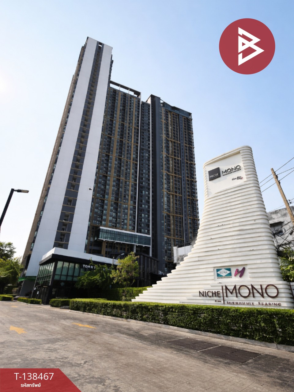 ขายคอนโด นิช โมโน สุขุมวิท-แบริ่ง (Niche Mono Sukhumvit-Bearing) สมุทรปราการ 14