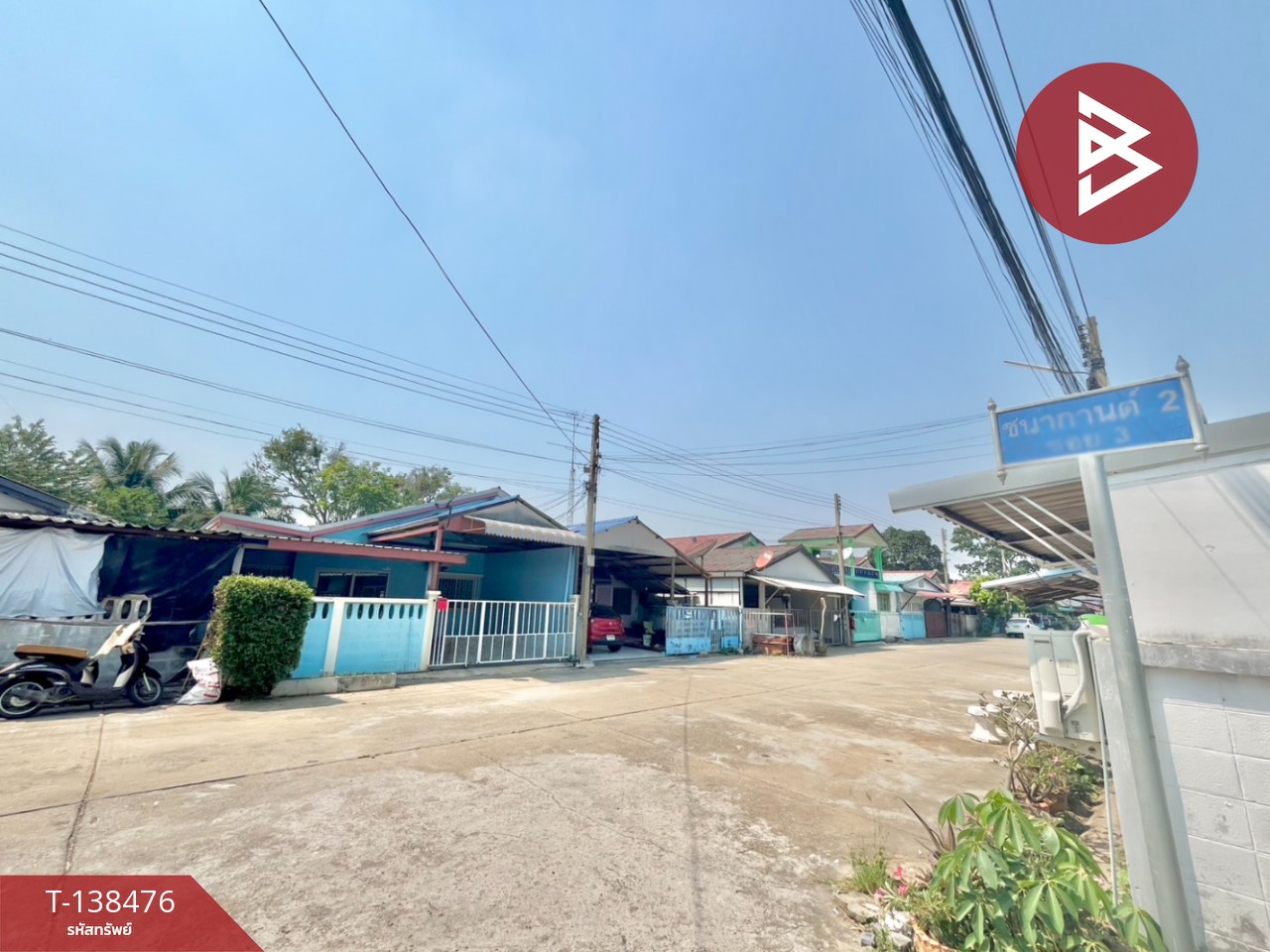 ขายทาวน์เฮ้าส์ หมู่บ้านชนากานต์2 หนองยาว สระบุรี 3