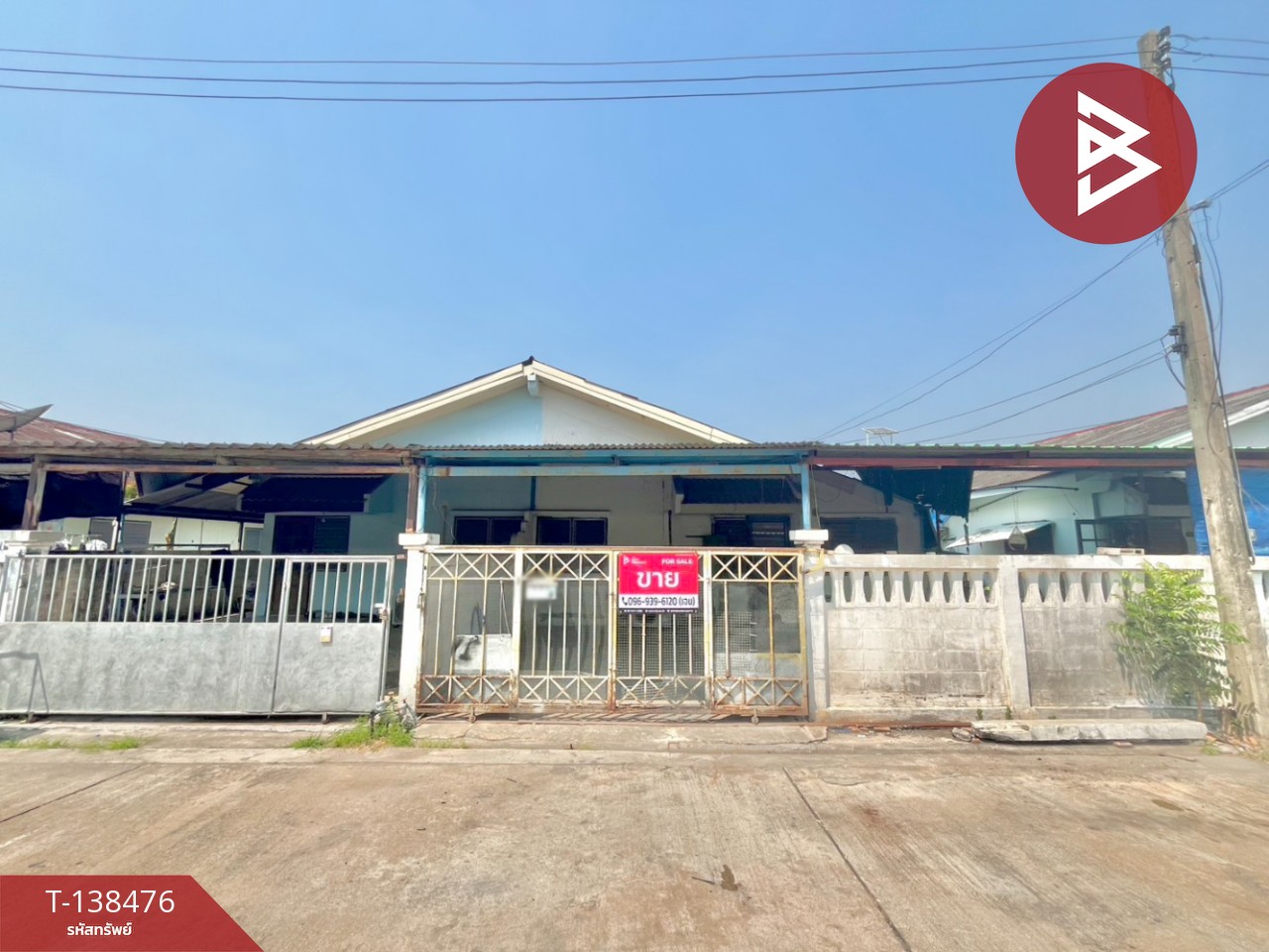 ขายทาวน์เฮ้าส์ หมู่บ้านชนากานต์2 หนองยาว สระบุรี 1