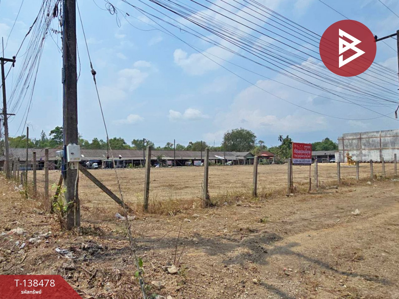 ขายที่ดิน เนื้อที่ 2 งาน 98 ตร.วา ท่าใหม่ จันทบุรี 13