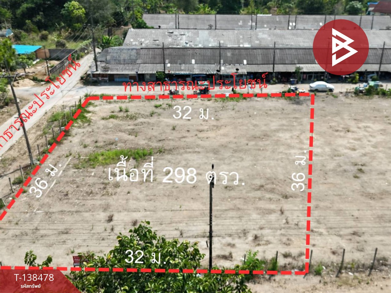 ขายที่ดิน เนื้อที่ 2 งาน 98 ตร.วา ท่าใหม่ จันทบุรี 2