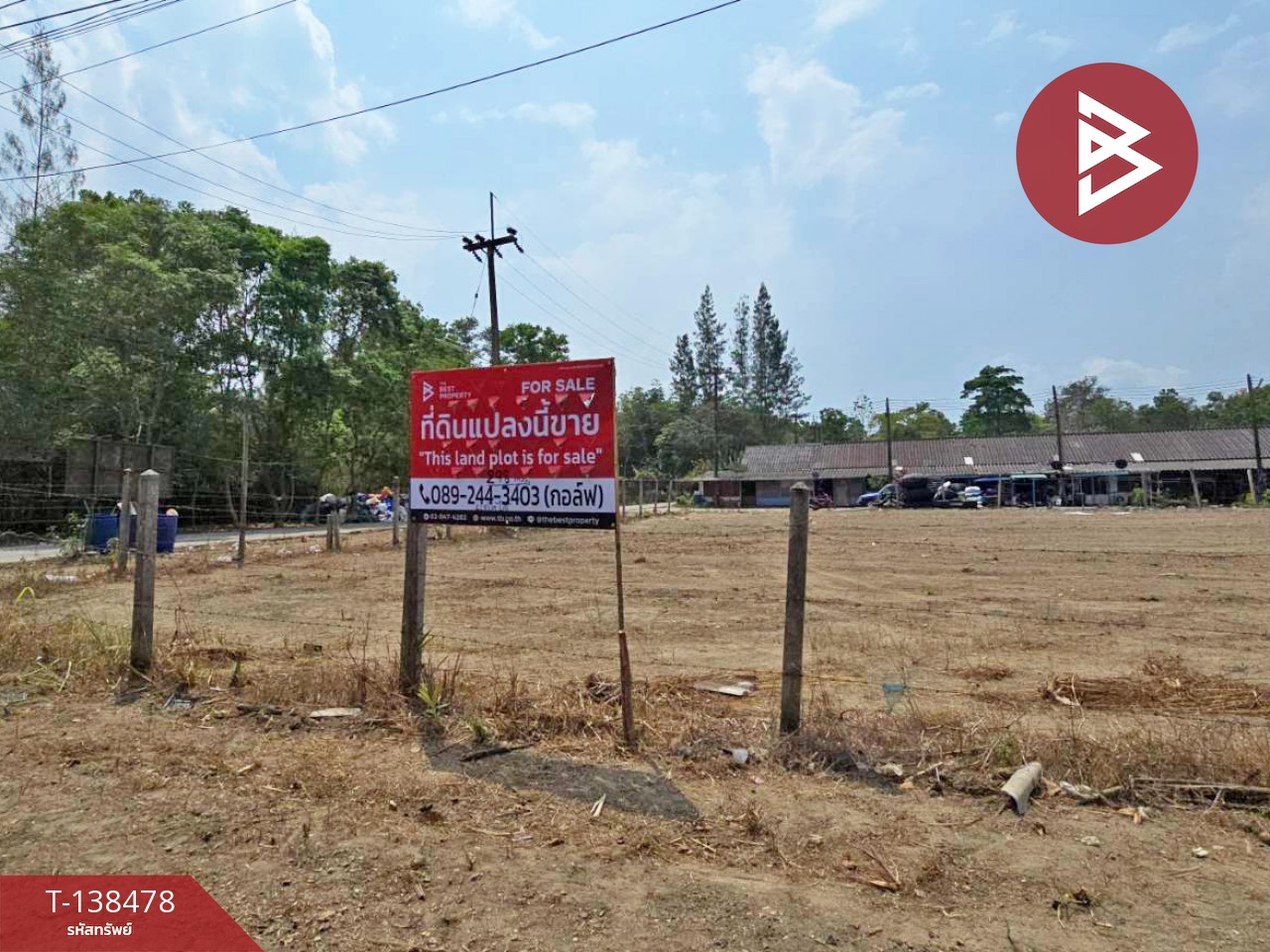 ขายที่ดิน เนื้อที่ 2 งาน 98 ตร.วา ท่าใหม่ จันทบุรี 7