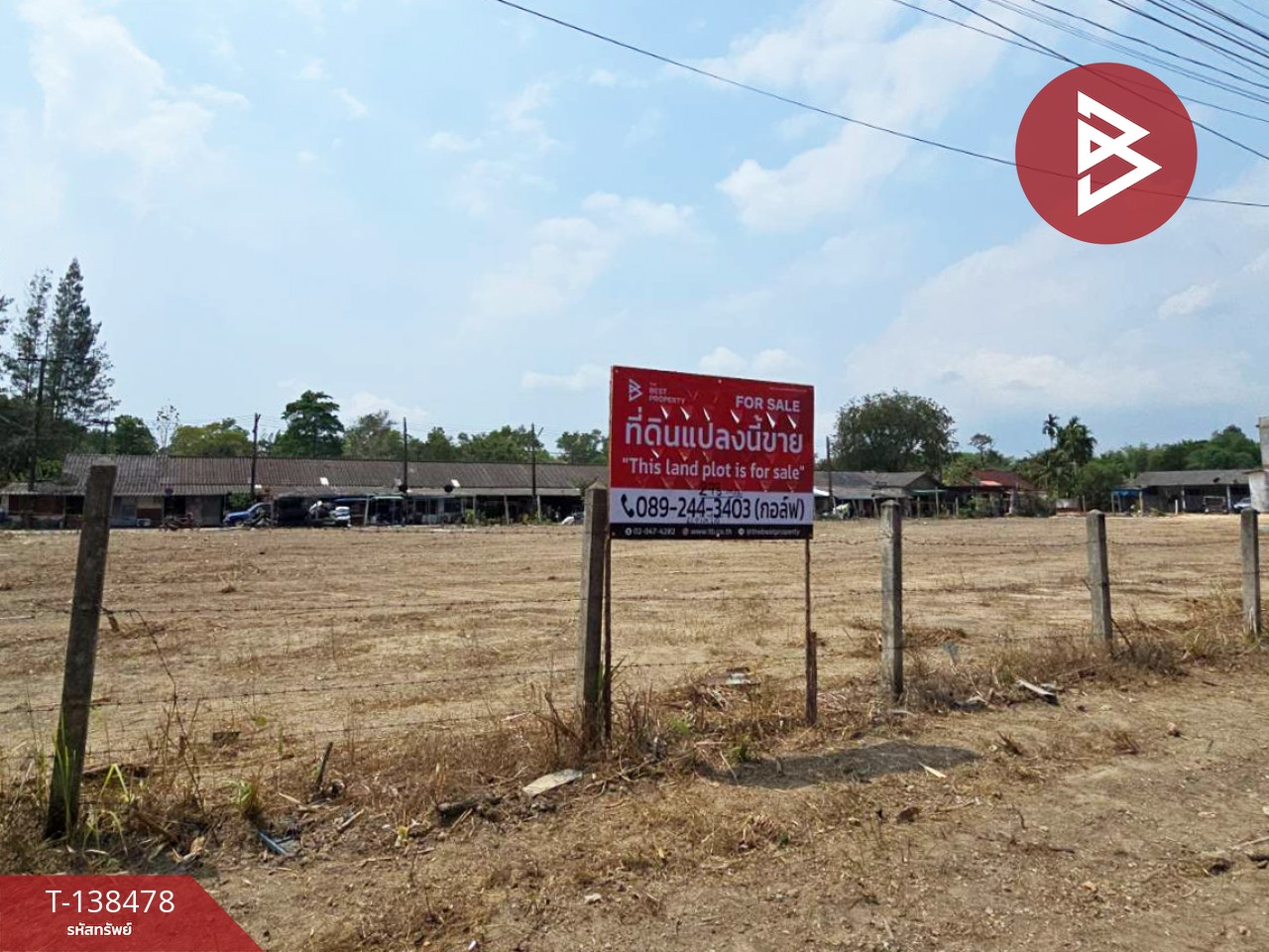 ขายที่ดิน เนื้อที่ 2 งาน 98 ตร.วา ท่าใหม่ จันทบุรี 6