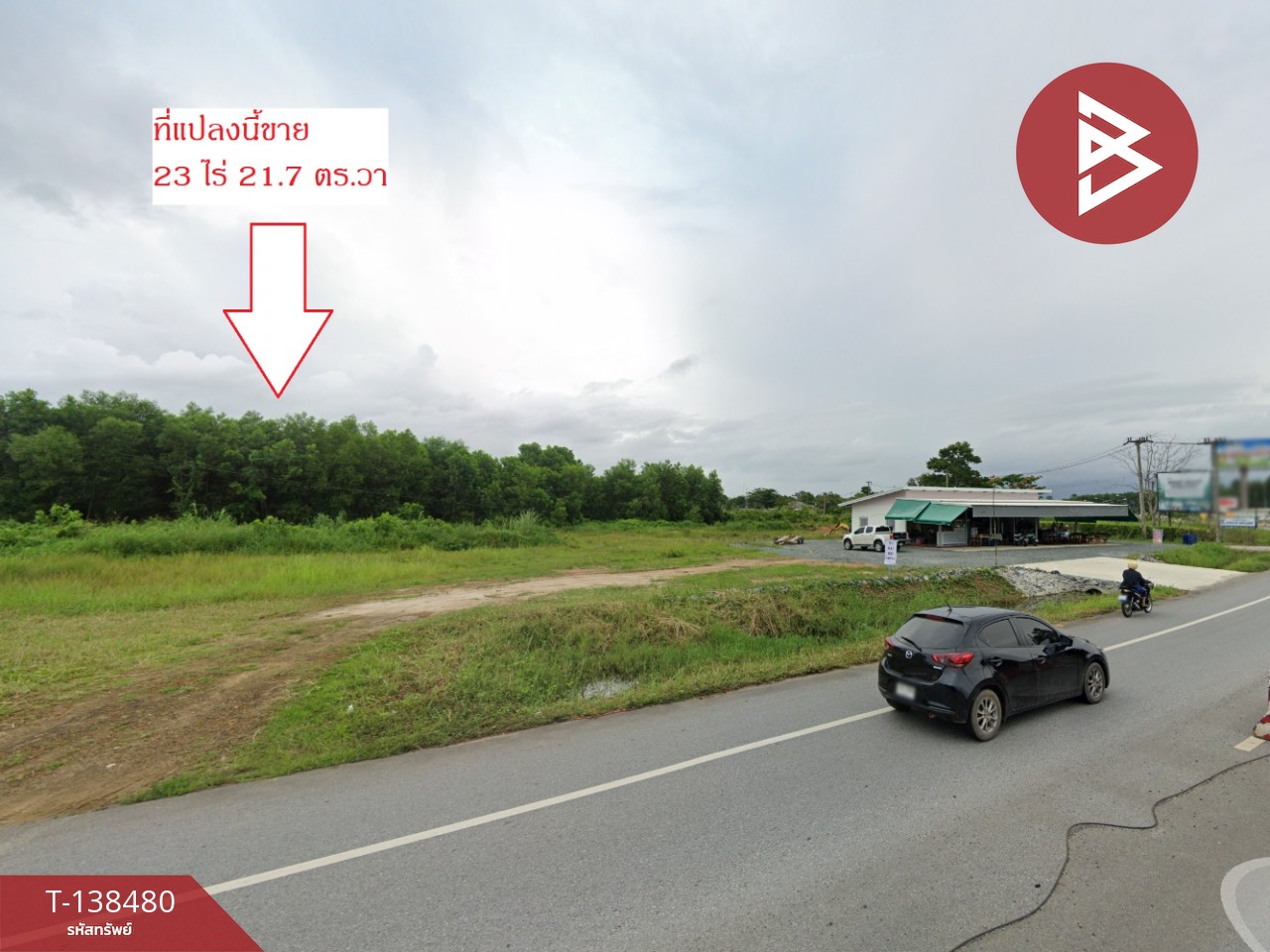 ขายที่ดินแปลงใหญ่ เนื้อที่ 23 ไร่ 21.7 ตารางวา จันทบุรี 2