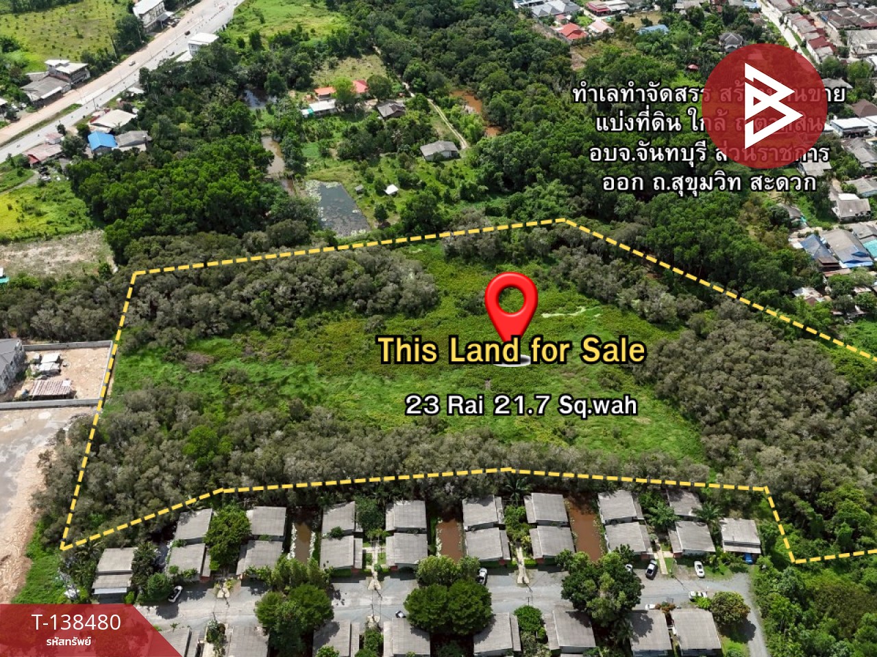 ขายที่ดินแปลงใหญ่ เนื้อที่ 23 ไร่ 21.7 ตารางวา จันทบุรี 5