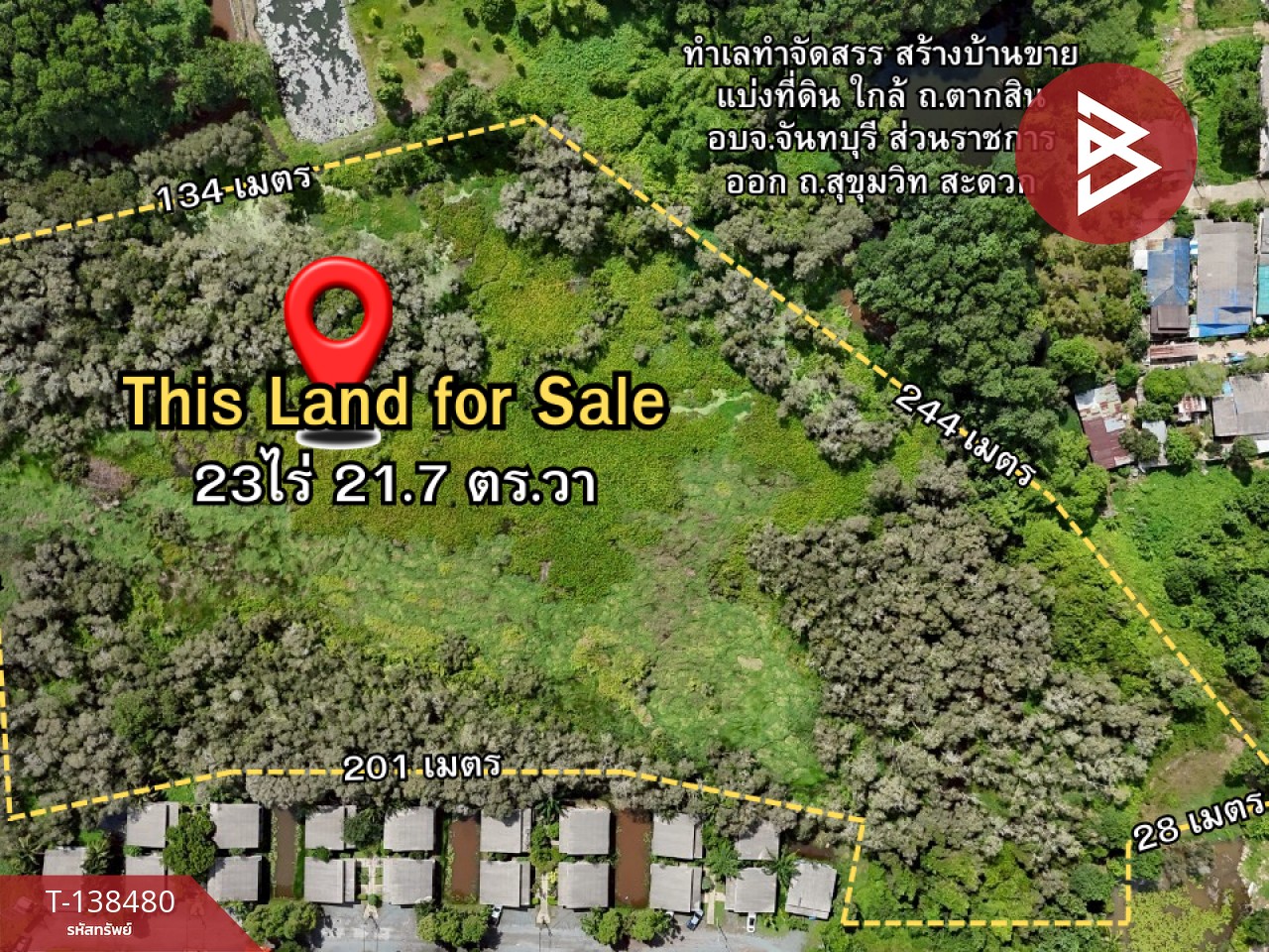 ขายที่ดินแปลงใหญ่ เนื้อที่ 23 ไร่ 21.7 ตารางวา จันทบุรี 3