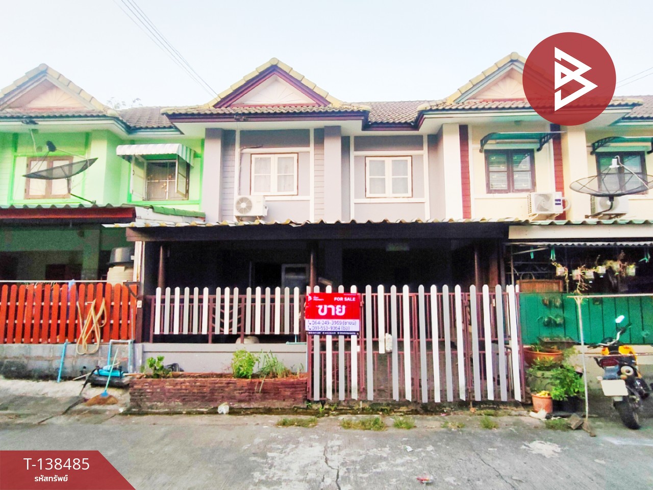 ขายทาวน์เฮ้าส์ หมู่บ้านพฤกษา 24 สุวินทวงศ์-บางน้ำเปรี้ยว ฉะเชิงเทรา 1