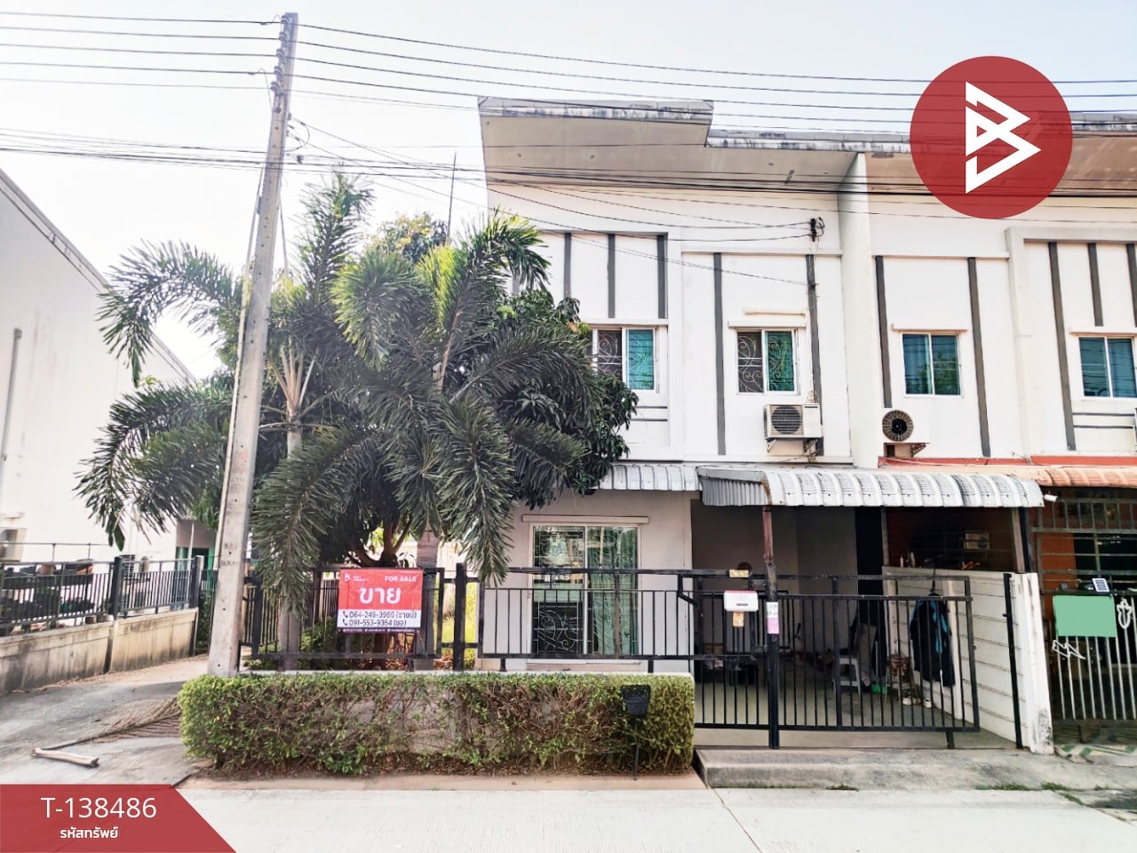 ขายทาวน์เฮ้าส์ หมู่บ้านไลโอ ฉะเชิงเทรา-บางพระ (Lio Chachoengsao-Baangpra) พร้อมอยู่ 1