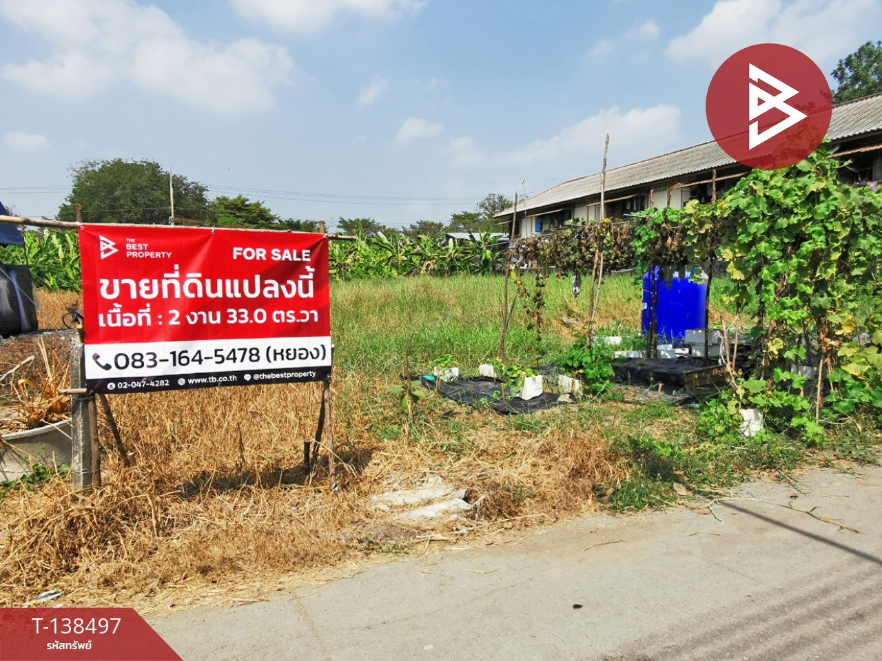 ขายที่ดิน เนื้อที่ 2 งาน 33 ตร.วา คลองหลวง ปทุมธานี 4