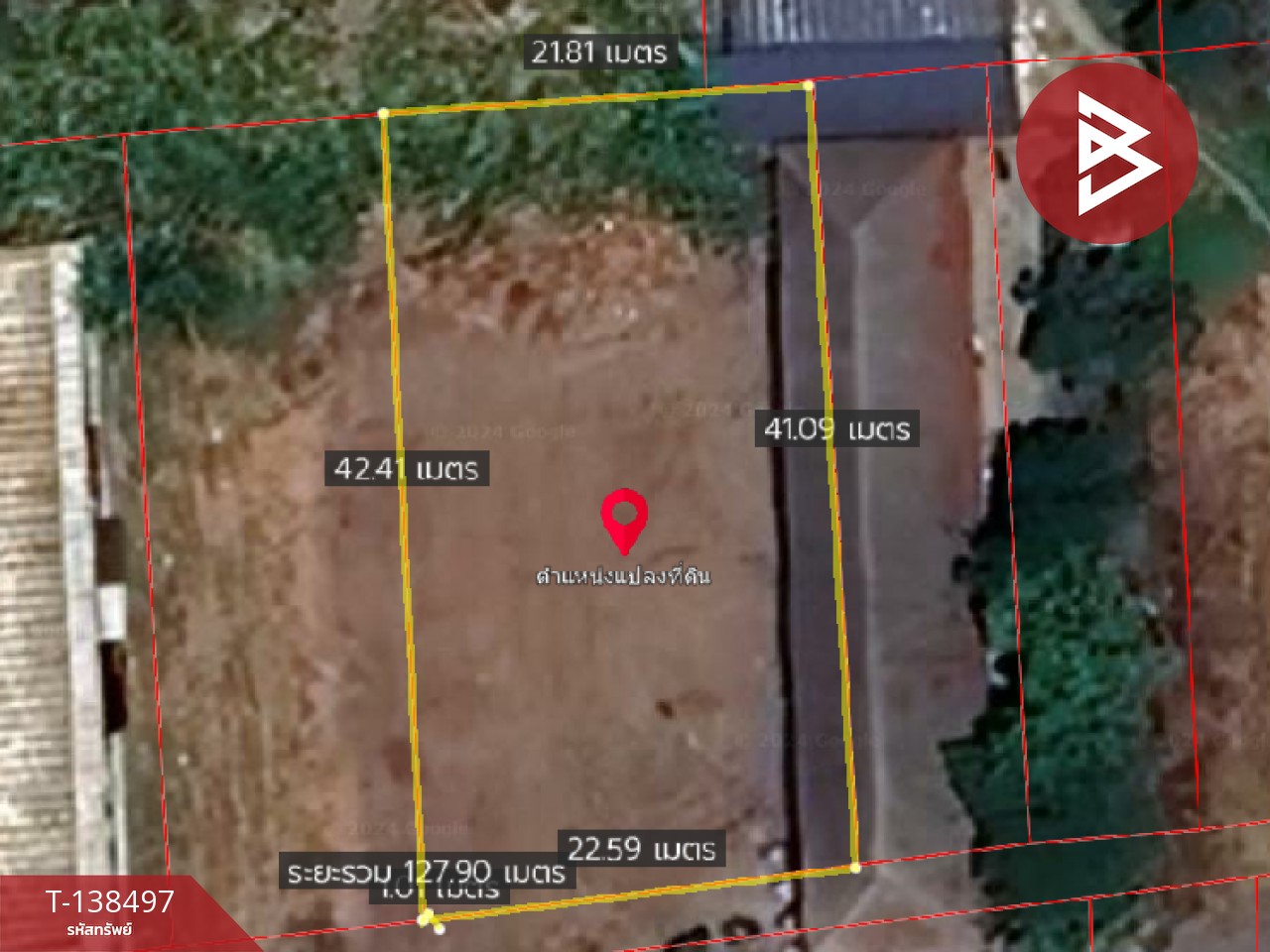 ขายที่ดิน เนื้อที่ 2 งาน 33 ตร.วา คลองหลวง ปทุมธานี 7