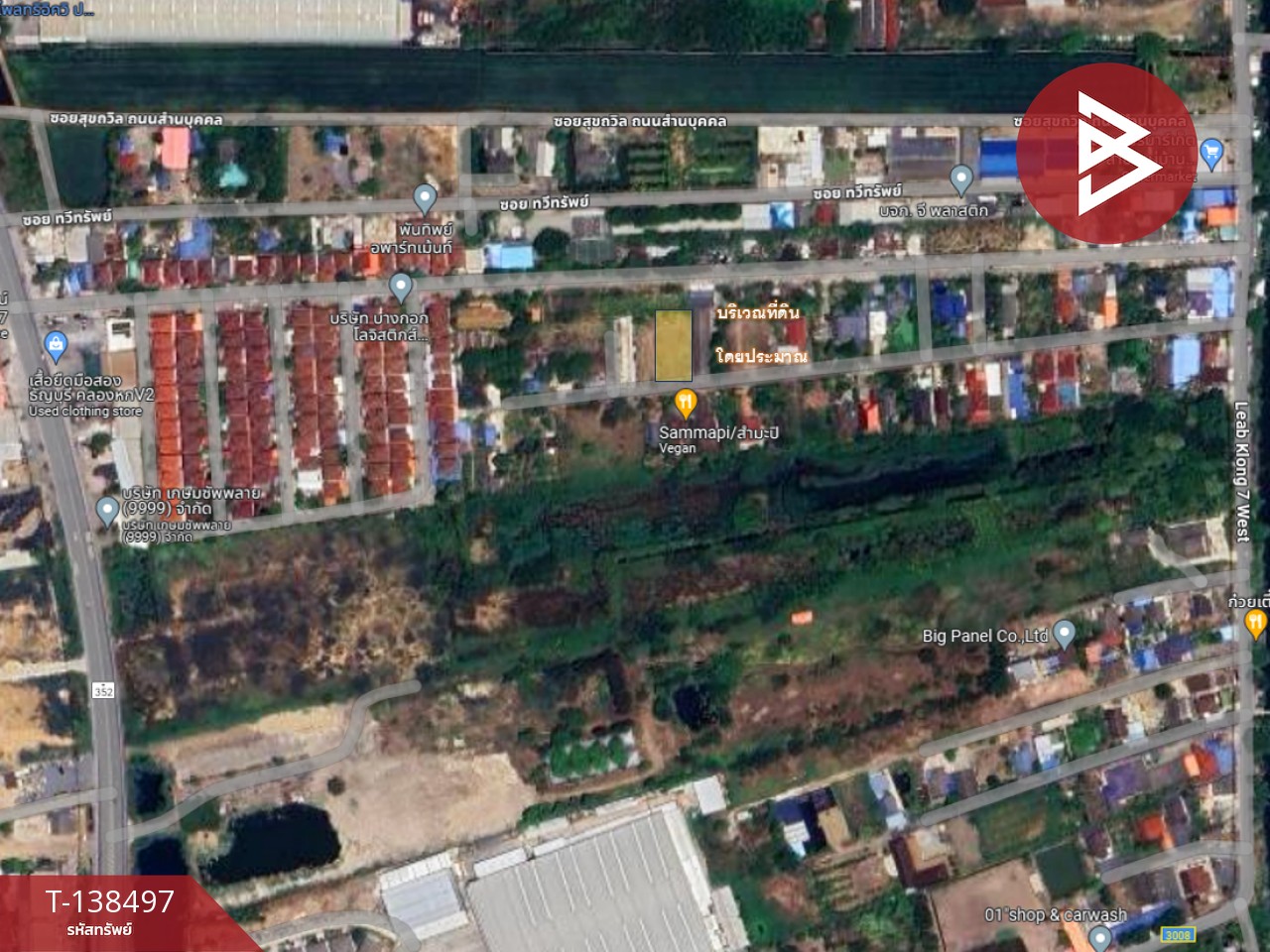 ขายที่ดิน เนื้อที่ 2 งาน 33 ตร.วา คลองหลวง ปทุมธานี 8