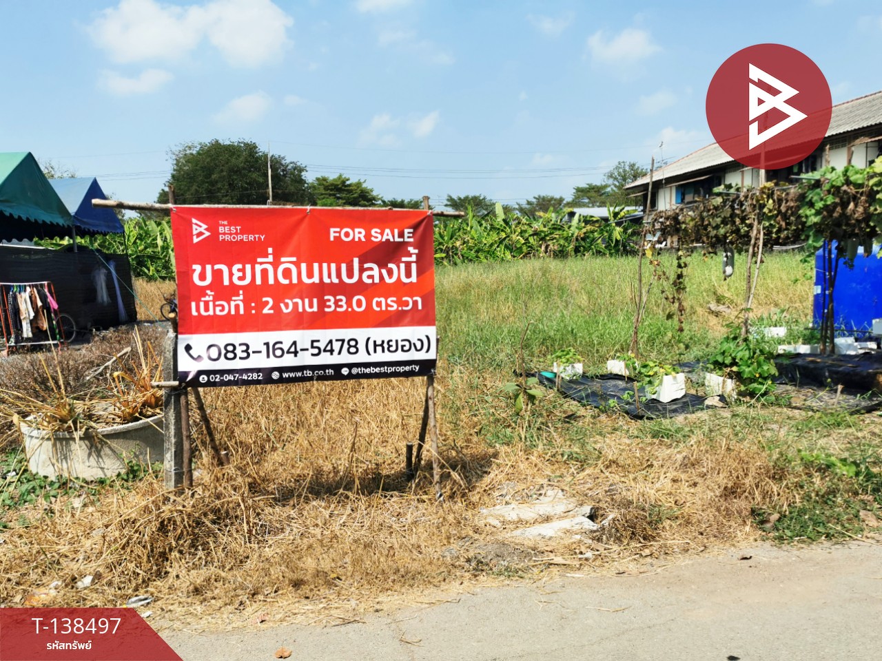 ขายที่ดิน เนื้อที่ 2 งาน 33 ตร.วา คลองหลวง ปทุมธานี 1