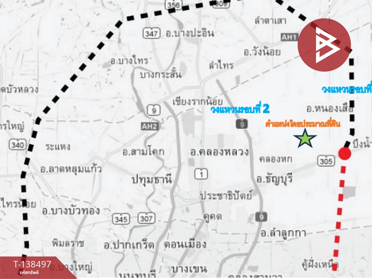ขายที่ดิน เนื้อที่ 2 งาน 33 ตร.วา คลองหลวง ปทุมธานี 9