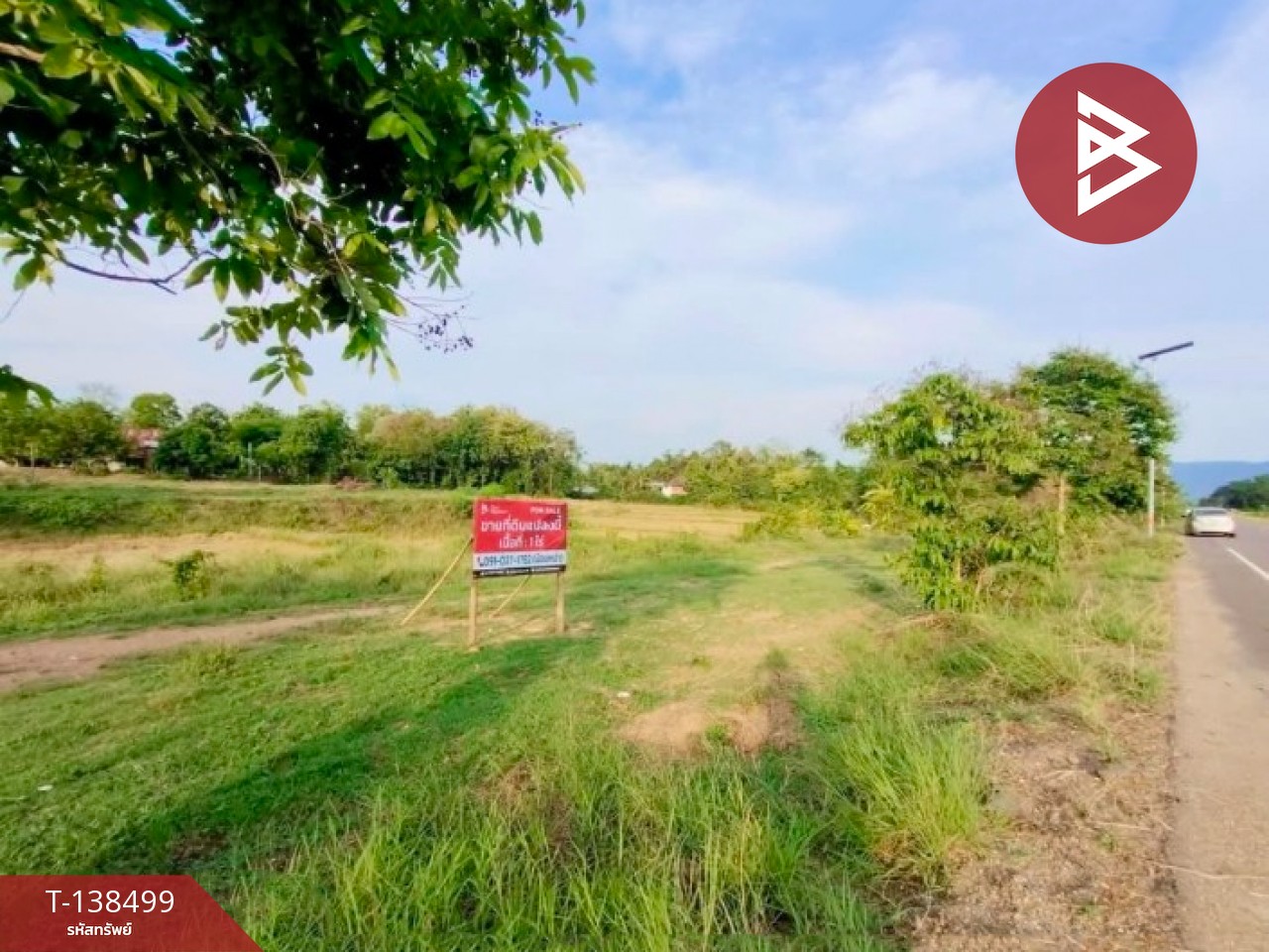 ขายที่ดิน เนื้อที่ 1 ไร่ ต.ผาจุก อุตรดิตถ์ 12