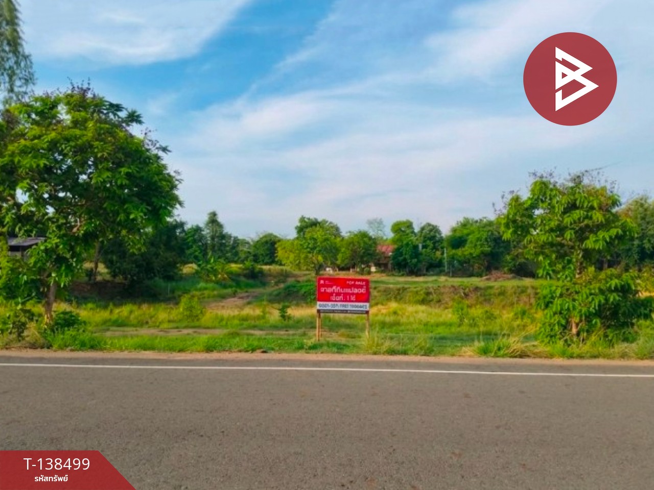 ขายที่ดิน เนื้อที่ 1 ไร่ ต.ผาจุก อุตรดิตถ์ 9