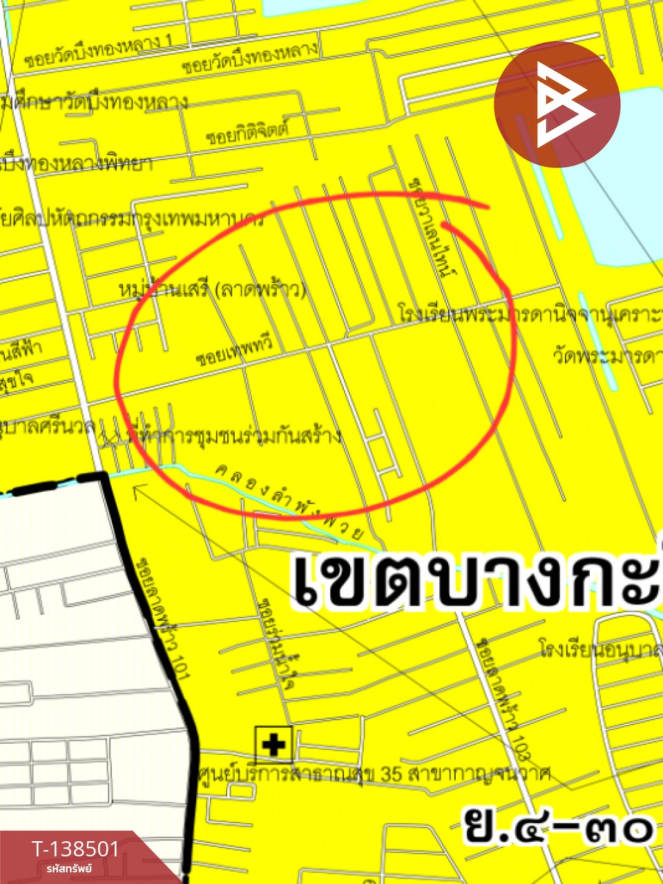 ขายที่ดิน เนื้อที่ 2 งาน 5 ตร.วา บางกะปิ กรุงเทพมหานคร 15
