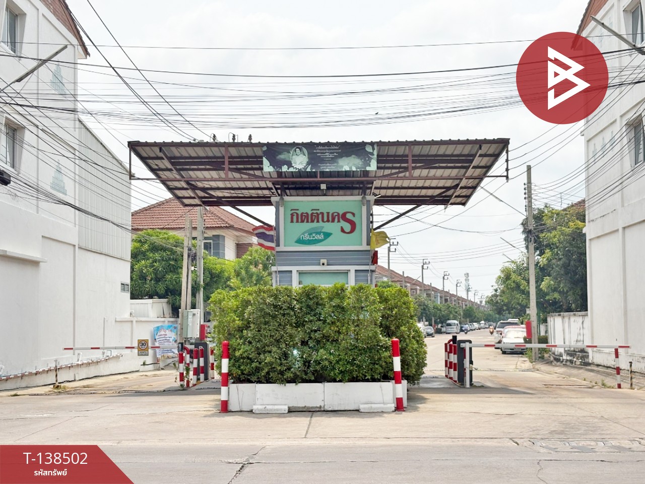 ขายบ้านแฝด หมู่บ้านกิตตินคร กรีนวิลล์ บางพลี สมุทรปราการ 15