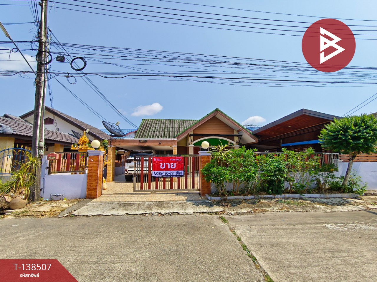 ขายบ้านเดี่ยว เนื้อที่ 69 ตร.วา ซ.จันท์กระจ่าง ท่าช้าง เมืองจันทบุรี 1