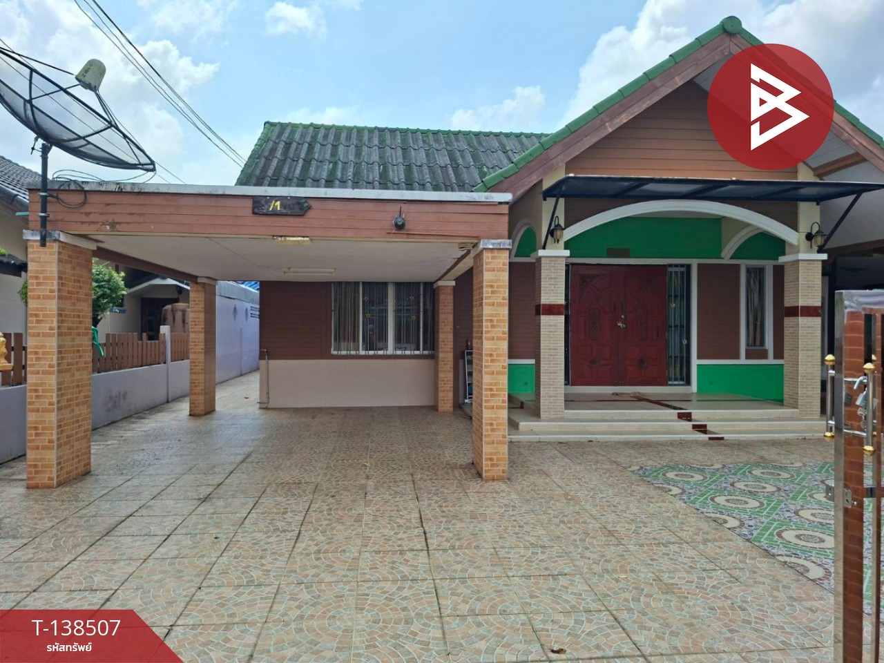 ขายบ้านเดี่ยว เนื้อที่ 69 ตร.วา ซ.จันท์กระจ่าง ท่าช้าง เมืองจันทบุรี 2