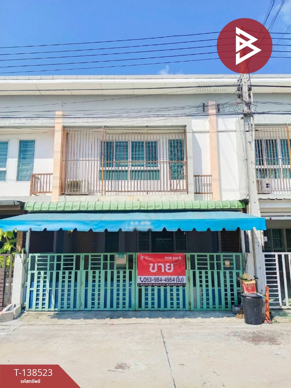 ขายทาวน์เฮ้าส์ หมู่บ้านสิรารมย์พลัส มอเตอร์เวย์ (Sirarom Plus Motorway) ฉะเชิงเทรา 1