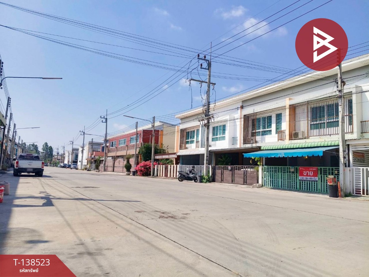 ขายทาวน์เฮ้าส์ หมู่บ้านสิรารมย์พลัส มอเตอร์เวย์ (Sirarom Plus Motorway) ฉะเชิงเทรา 13