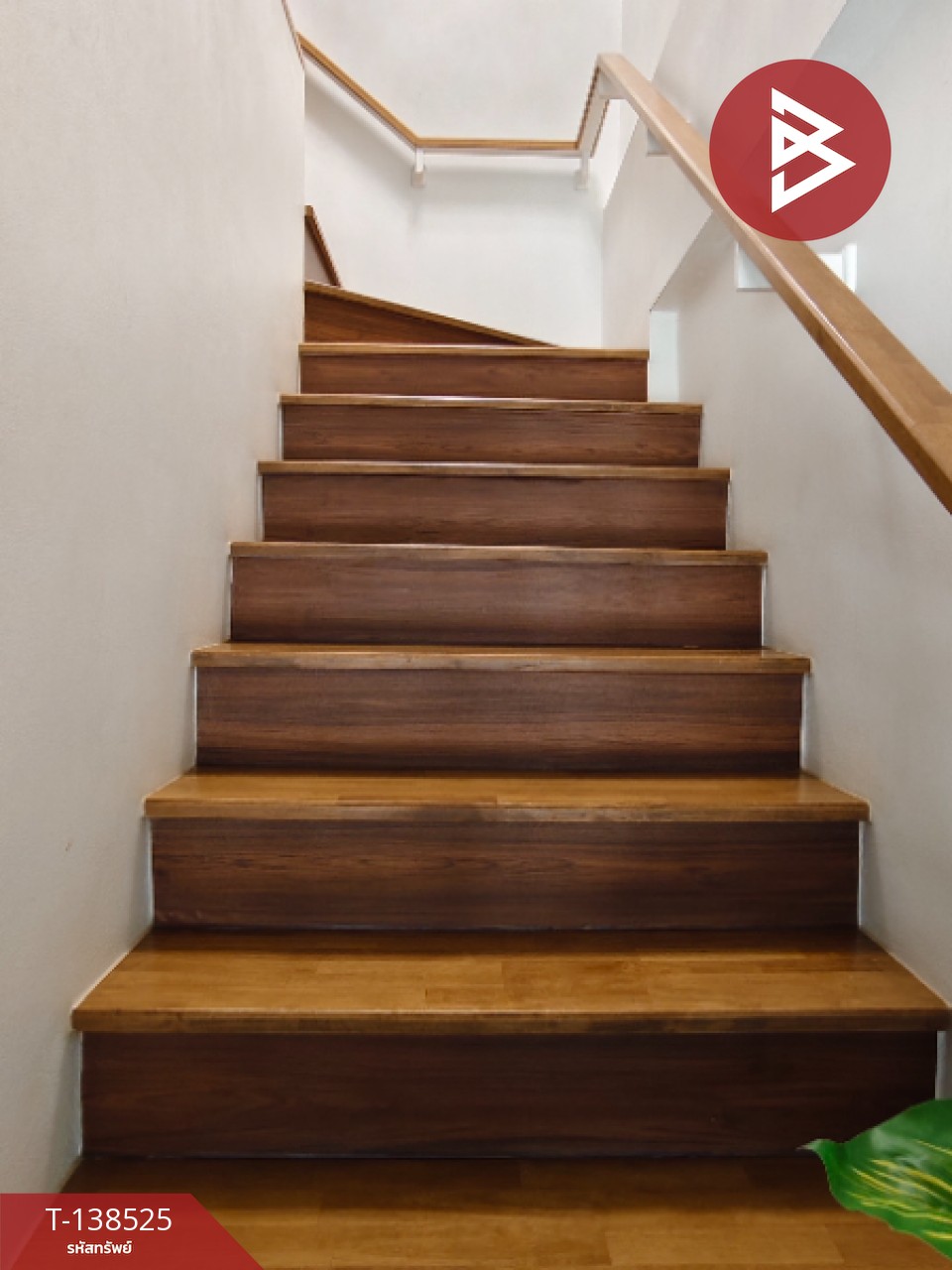 ขายทาวน์โฮม หมู่บ้านเดอะเวิร์ค2 จันทบุรี (The Work2) 14