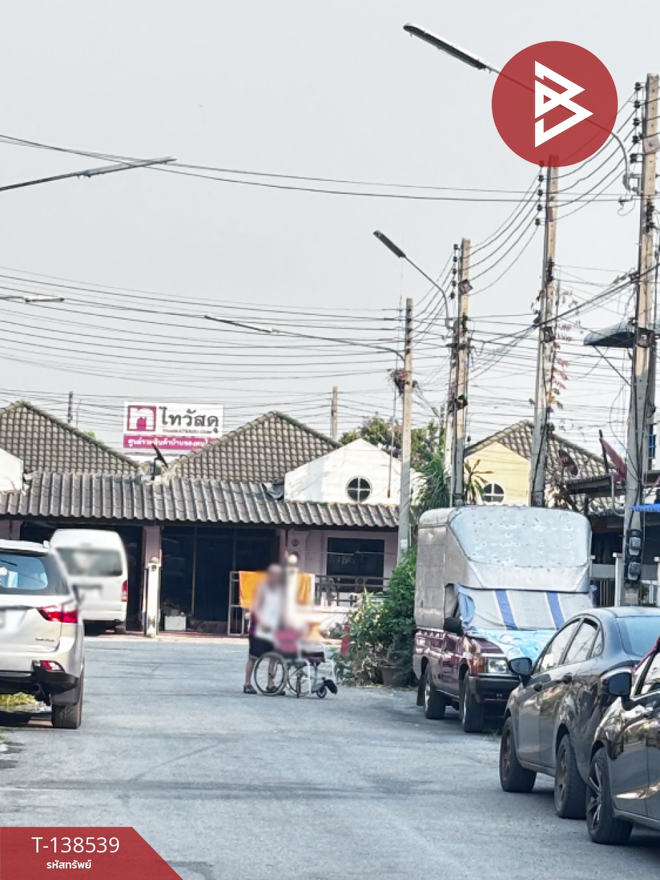 ขายทาวน์เฮ้าส์ หมู่บ้านพฤกษากาญจน์2 กาญจนบุรี 13