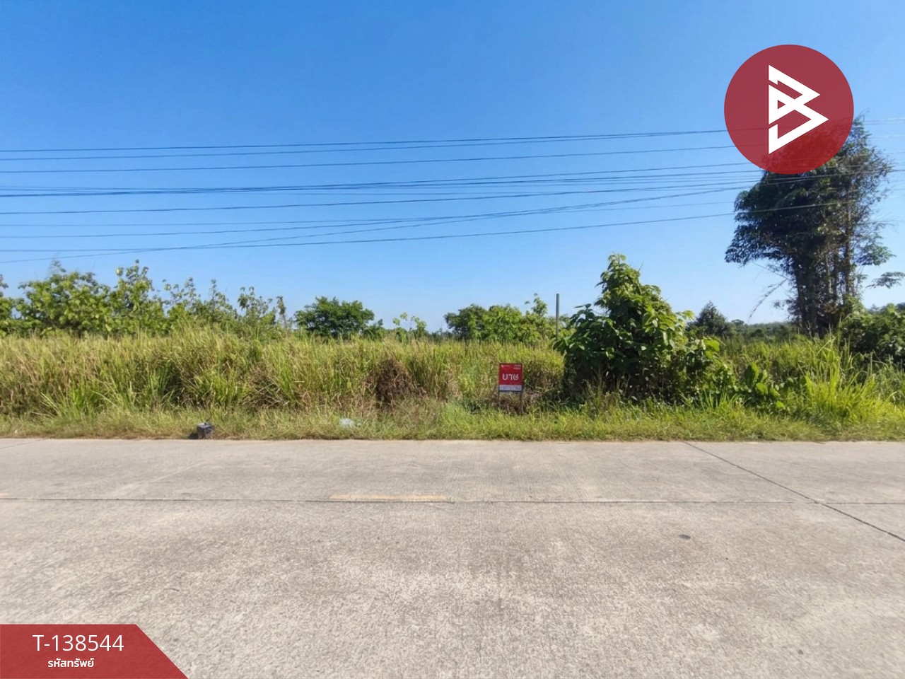 ขายที่ดิน เนื้อที่ 1 ไร่ 3 งาน 80 ตร.วา ต.ทุ่งควายกิน ระยอง ทำเลทอง 2