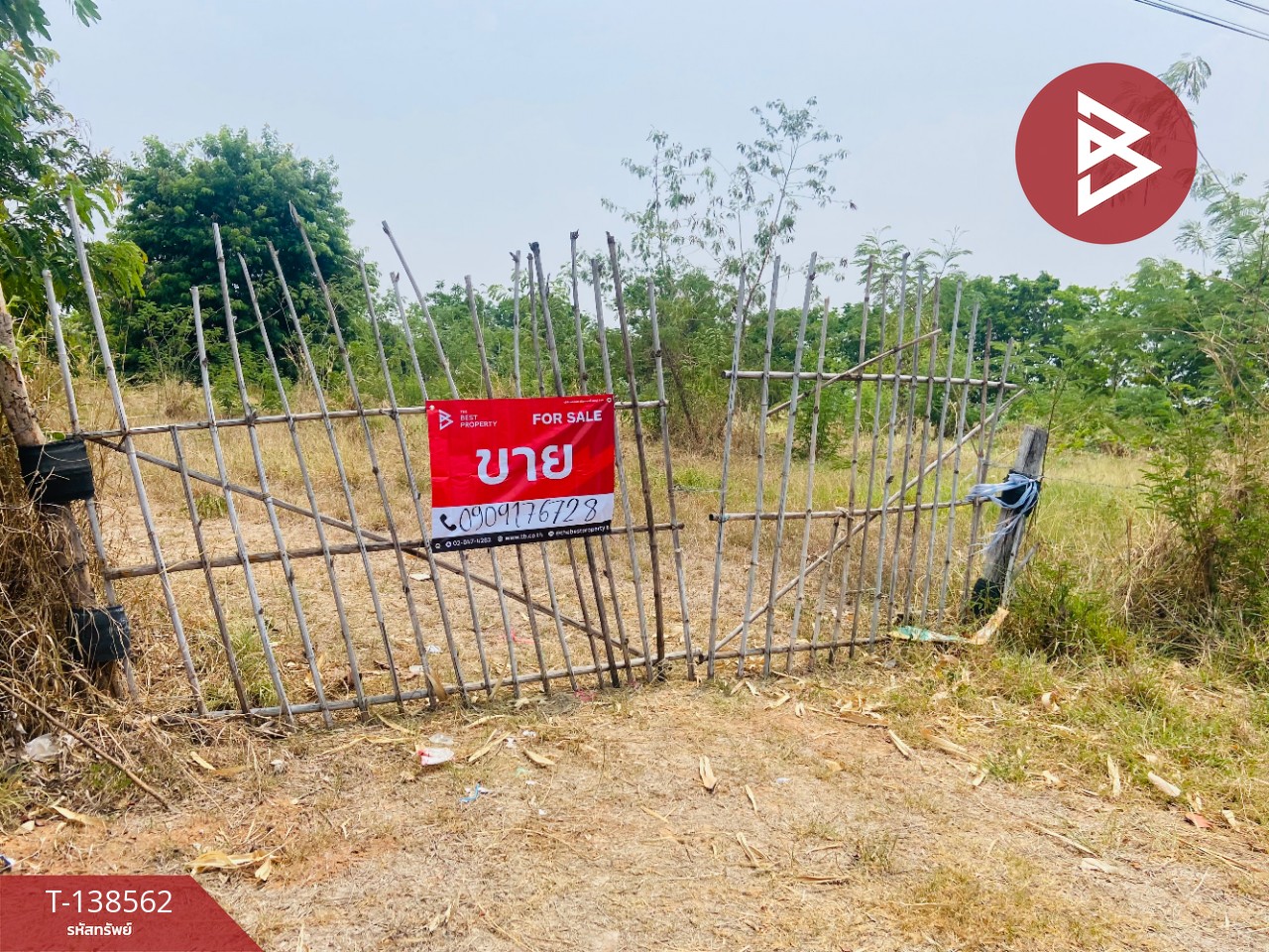 ขายที่ดิน เนื้อที่ 3 ไร่ 6.2 ตร.วา พล ขอนแก่น 2