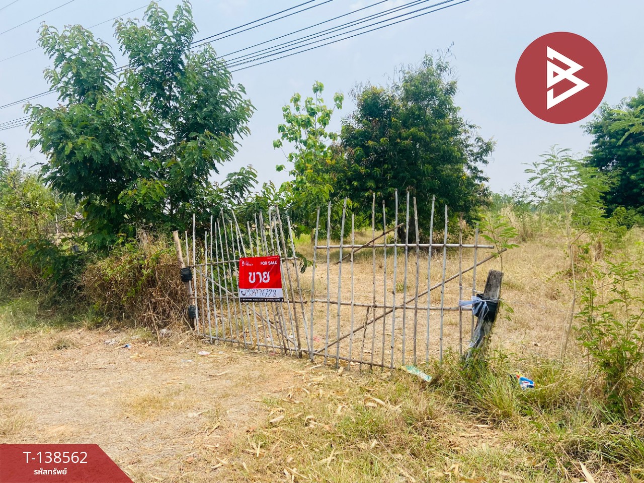 ขายที่ดิน เนื้อที่ 3 ไร่ 6.2 ตร.วา พล ขอนแก่น 1