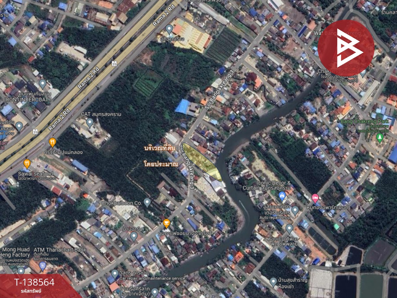 ขาย/เช่าที่ดิน เนื้อที่ 1 ไร่ 84 ตร.วา แม่กลอง สมุทรสงคราม 14