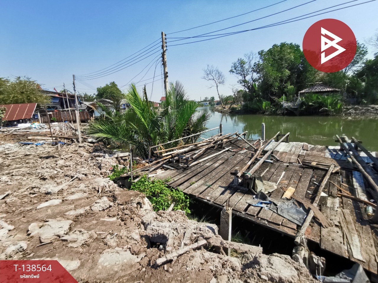 ขาย/เช่าที่ดิน เนื้อที่ 1 ไร่ 84 ตร.วา แม่กลอง สมุทรสงคราม 5