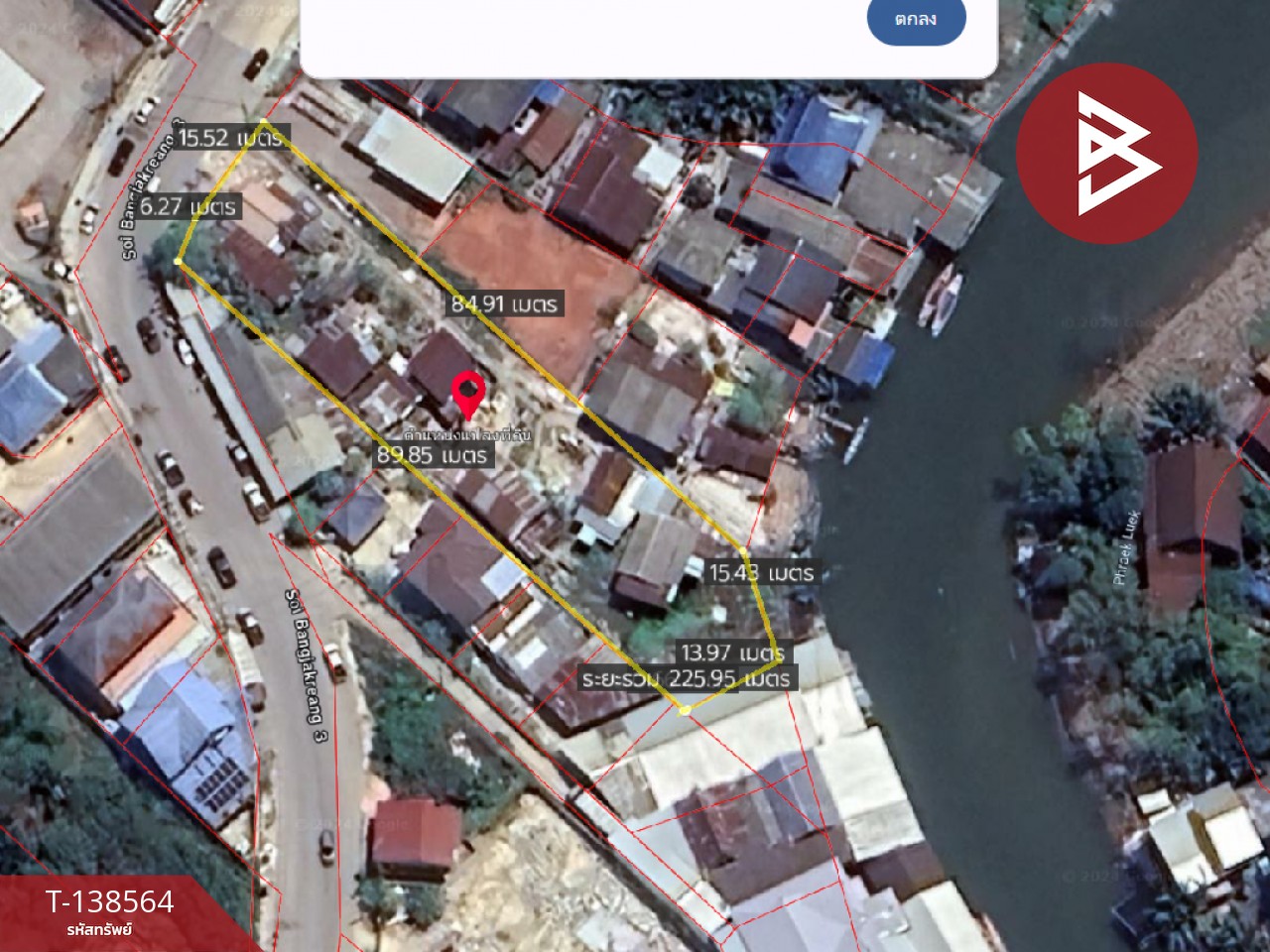 ขาย/เช่าที่ดิน เนื้อที่ 1 ไร่ 84 ตร.วา แม่กลอง สมุทรสงคราม 13