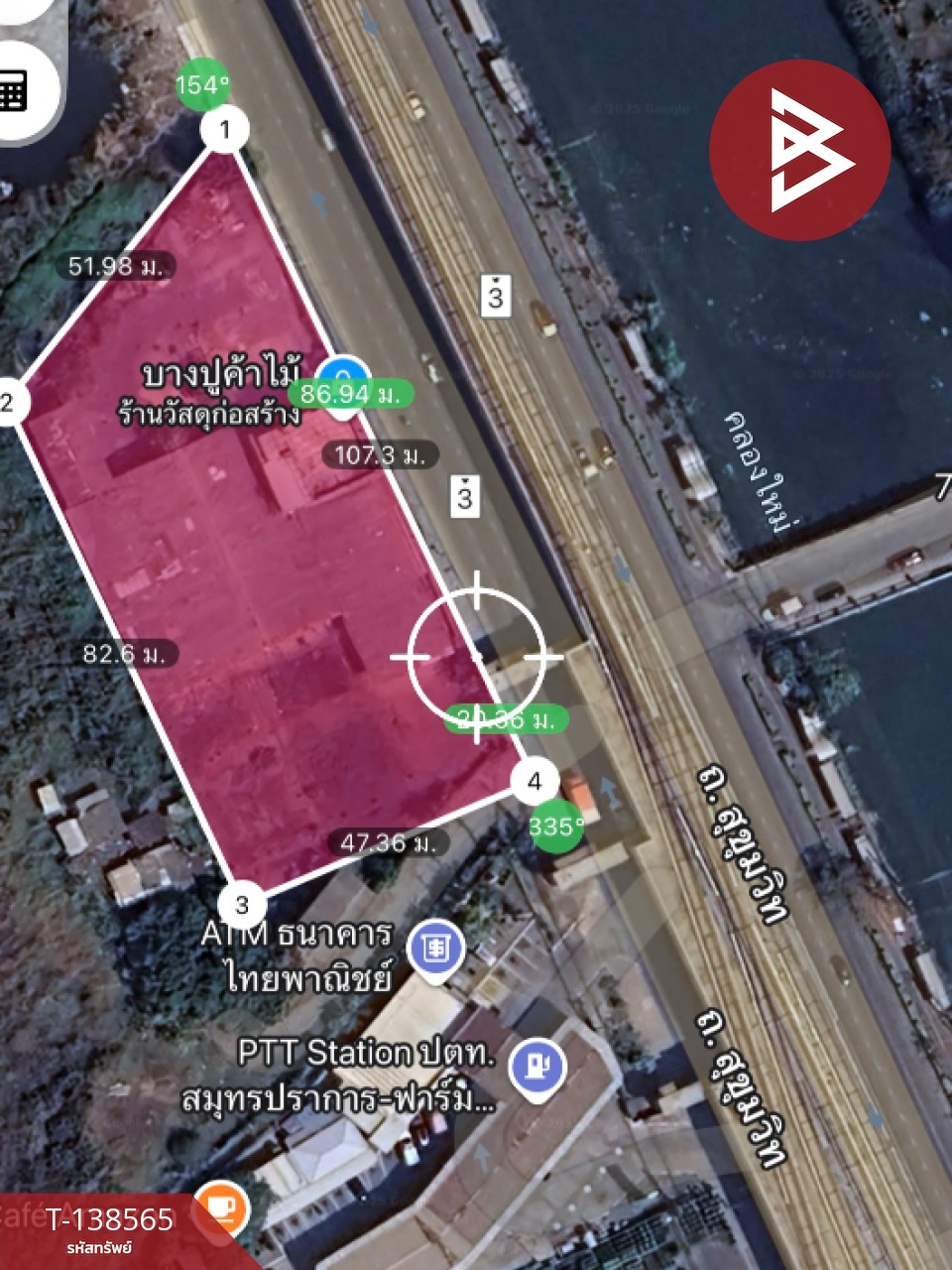 ขายที่ดิน เนื้อที่ 2 ไร่ 3 งาน 16.4 ตร.วา ท้ายบ้าน สมุทรปราการ ติดถนน 4 เลนหน้ากว้าง 6