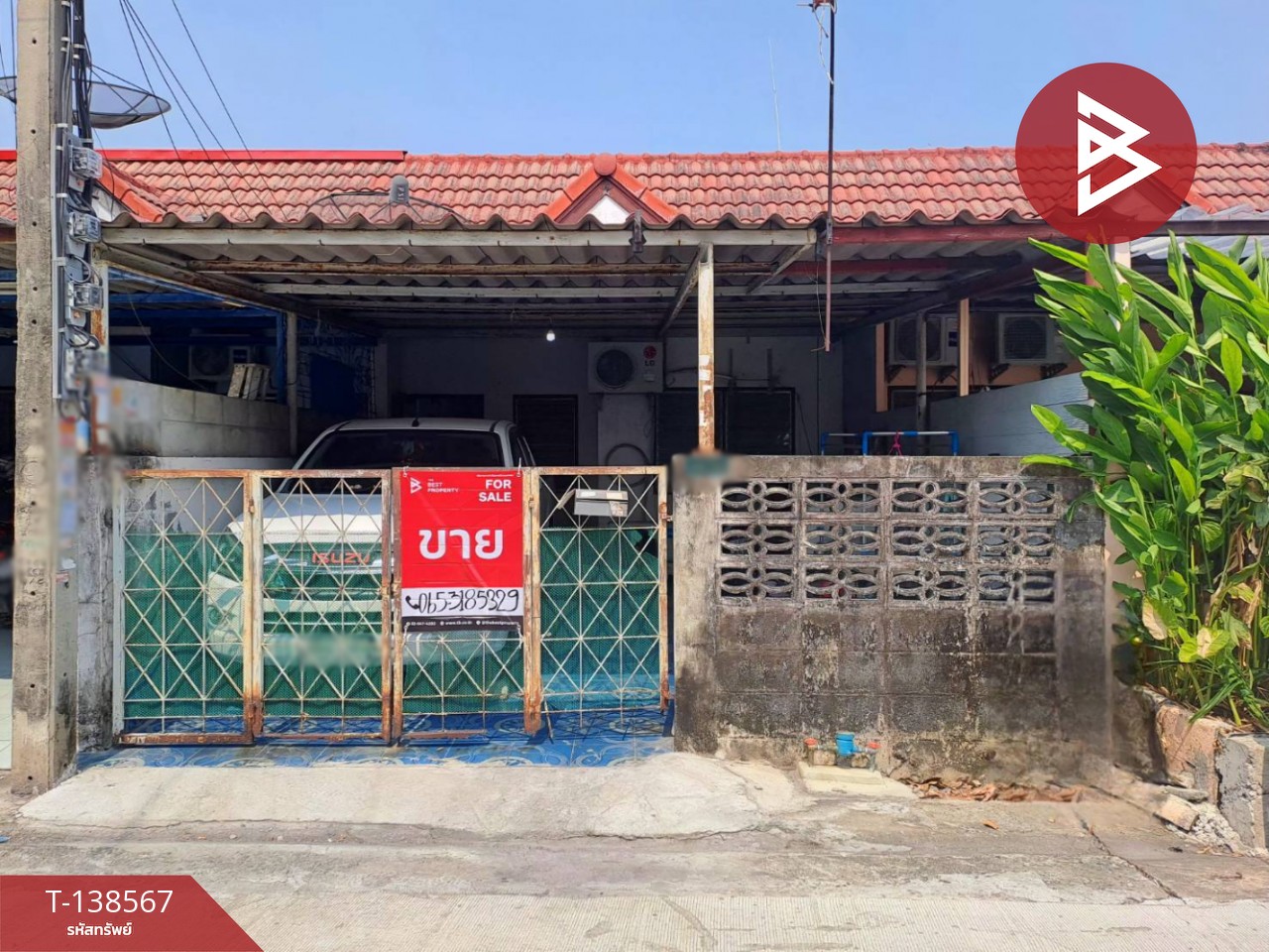 ขายทาวน์เฮ้าส์ หมู่บ้านเพชรงาม แพรกษา สมุทรปราการ 1