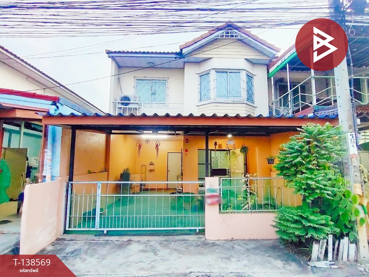 ขายทาวน์เฮ้าส์ หมู่บ้านภูมิใจนิเวศน์3 โครงการ2 พระสมุทรเจดีย์ สมุทรปราการ 1