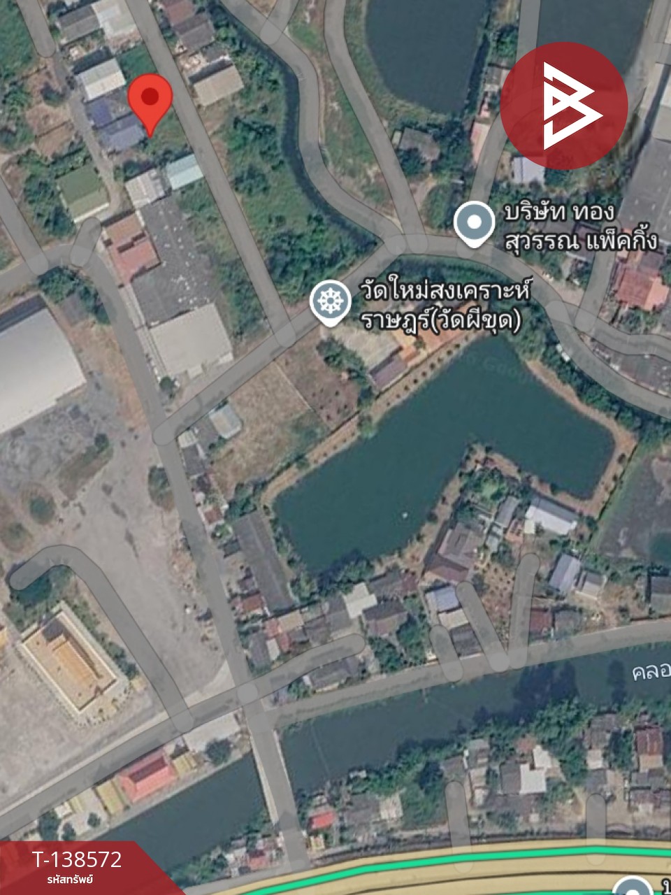 ขายที่ดินเปล่า เนื้อที่ 50 ตารางวา บางปะกง ฉะเชิงเทรา 2