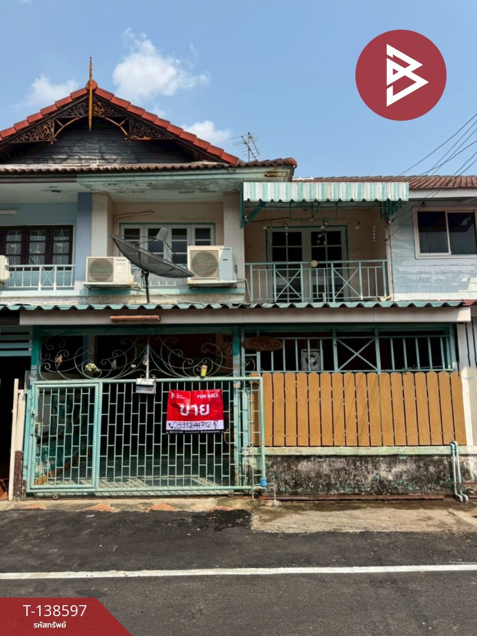 ขายทาวน์เฮ้าส์ หมู่บ้านพฤกษา3 บางบัวทอง นนทบุรี พร้อมเข้าอยู่ 1