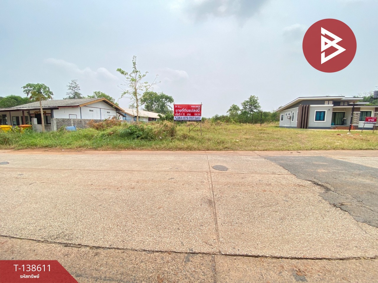 ขายที่ดิน เนื้อที่ 1 ไร่ น้ำพอง ขอนแก่น 1