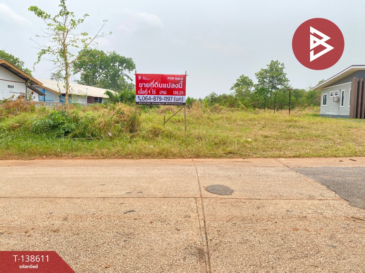 ขายที่ดิน เนื้อที่ 1 ไร่ น้ำพอง ขอนแก่น 2