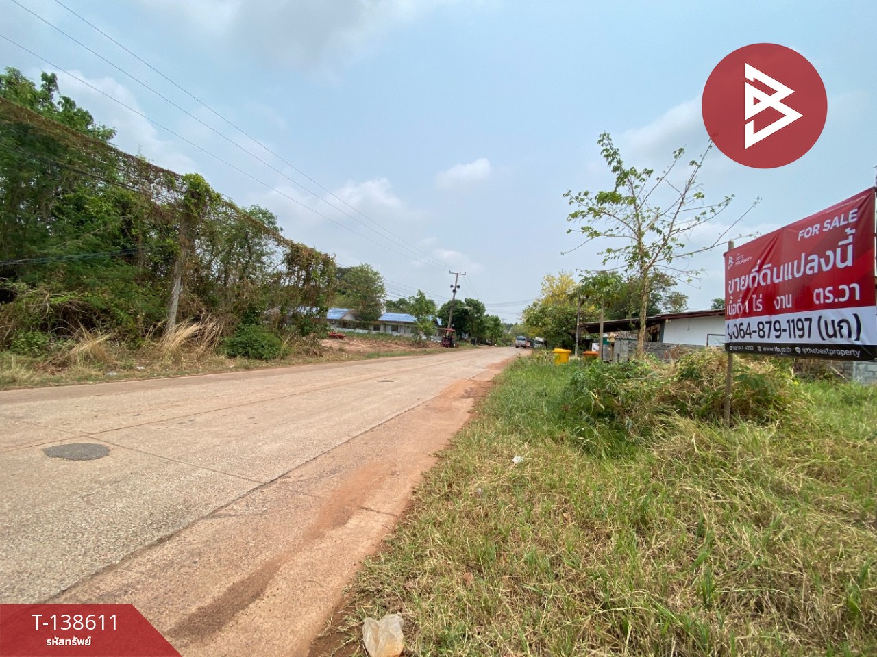 ขายที่ดิน เนื้อที่ 1 ไร่ น้ำพอง ขอนแก่น 4