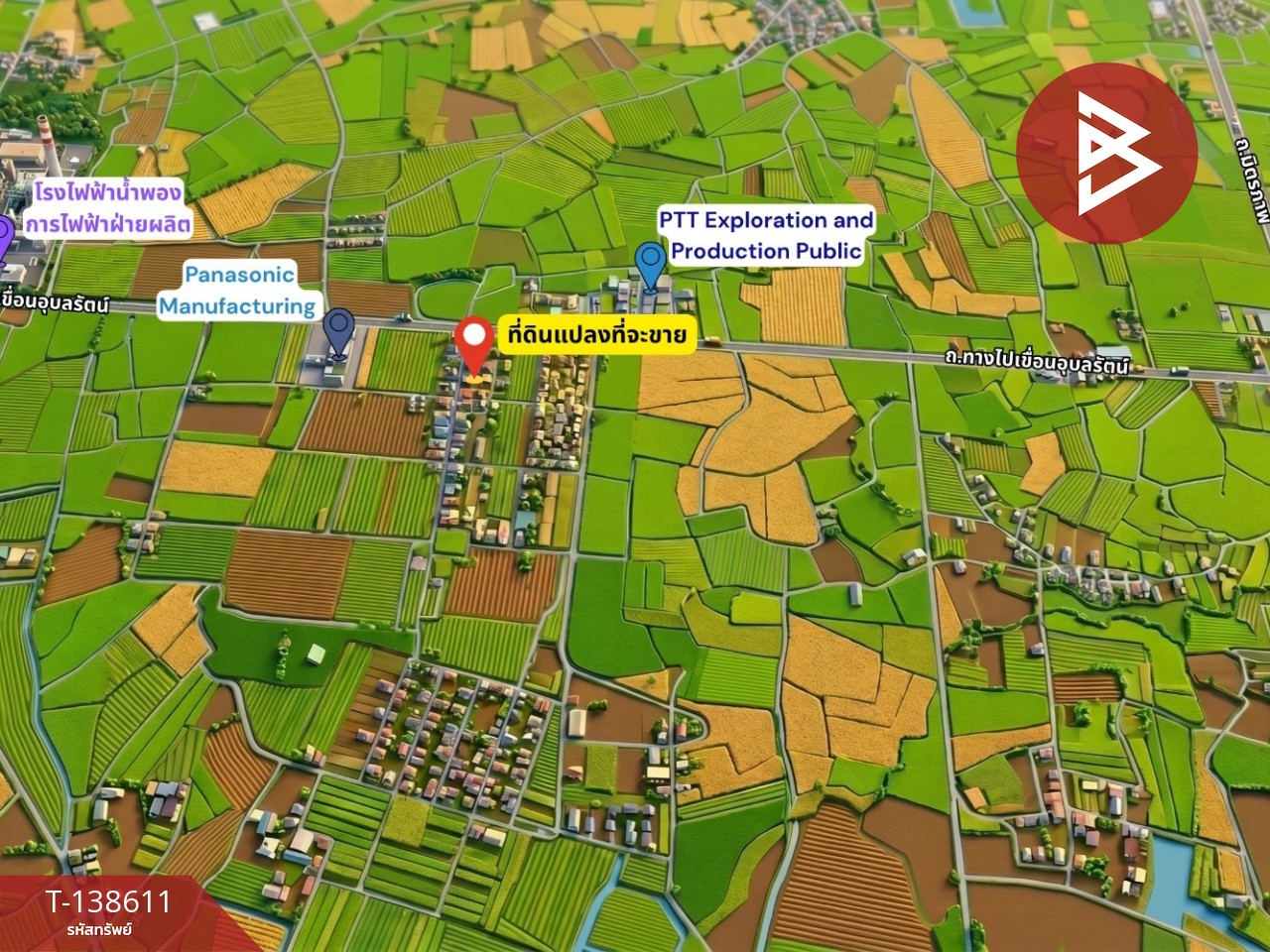 ขายที่ดิน เนื้อที่ 1 ไร่ น้ำพอง ขอนแก่น 6