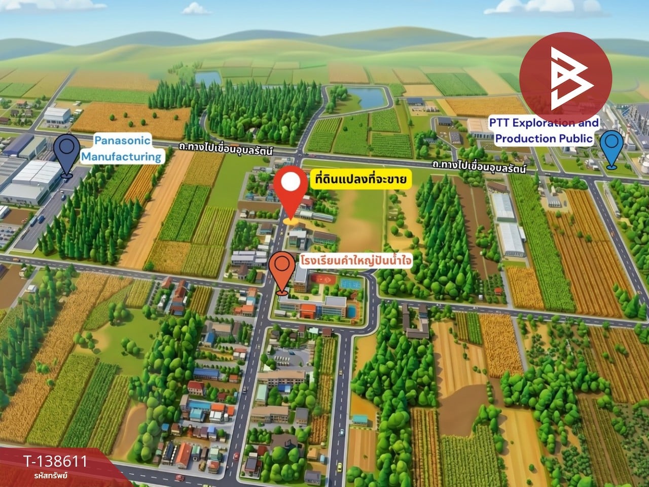 ขายที่ดิน เนื้อที่ 1 ไร่ น้ำพอง ขอนแก่น 7